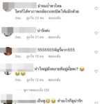 แน็ก-ชาลี ตกบันไดห้าง คุยโว ของใหญ่กระแทกพื้น เสียดายกางเกงแสนรัก ตูดขาด