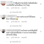 แน็ก-ชาลี ตกบันไดห้าง คุยโว ของใหญ่กระแทกพื้น เสียดายกางเกงแสนรัก ตูดขาด