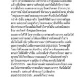 แน็ก-ชาลี ตกบันไดห้าง คุยโว ของใหญ่กระแทกพื้น เสียดายกางเกงแสนรัก ตูดขาด