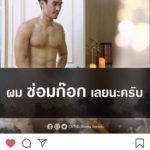 มิน-พีชญา นอนไม่หลับ ลุ้นเรตติ้งเปิดตัวสองนรีตอนแรก ทุ่มเทเต็มที่ จัดหนักเลิฟซีน