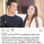 ชิปปี้ ศิรินทร์ อ้อน บอย ปกรณ์ ขอเป็นที่หนึ่งในใจ แฟนคลับแอบจิ้น คู่นี้ไม่ธรรมดา