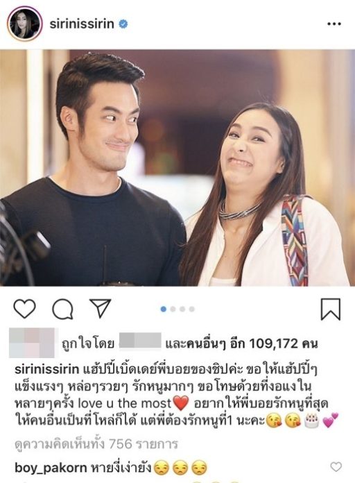 ชิปปี้ ชิปปี้