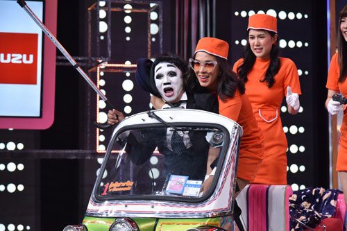 เอาล่ะสิ!!