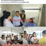 เอ๋โดนแล้ว! อนาคตใหม่ อาสาตัวเปิด แจ้งความ 'ปารีณา ไกรคุปต์' ปล่อยข่าวปลอม