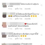 'ลุงโจ' มาแล้ว! หลังดราม่า 'หลานเจ้าขุน' ต่อยแพ้ งง หยุดชกเร็ว ติ่งโวเชิงหมัดดีกว่า