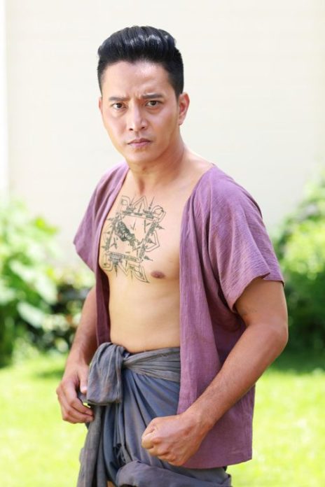 แคนพาดอกคูนหนี