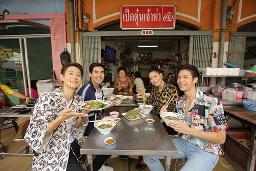 เนยแอบกลัว