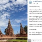 ดราม่าสนั่น! ทุบกำแพงวัดไชยวัฒนาราม เดินสายเคเบิล นักโบราณคดีแจง ไม่กระทบโบราณสถาน