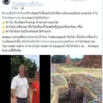 ดราม่าสนั่น! ทุบกำแพงวัดไชยวัฒนาราม เดินสายเคเบิล นักโบราณคดีแจง ไม่กระทบโบราณสถาน