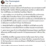 อ้วกพุ่ง! สาวโพสต์ เรื่องสุดพีค ห้องน้ำข้างๆ อุจจาระทะลัก กระเด็นเลอะเต็มขา