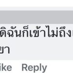ทุกที่คือรันเวย์! ชมพู่ ฟาดรัว สวมชุดสุดสะเดิด บุกตลาด เดินถนน ราคาชุดอื้อหือ