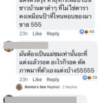 ทุกที่คือรันเวย์! ชมพู่ ฟาดรัว สวมชุดสุดสะเดิด บุกตลาด เดินถนน ราคาชุดอื้อหือ