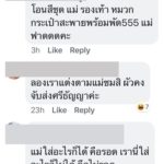 ทุกที่คือรันเวย์! ชมพู่ ฟาดรัว สวมชุดสุดสะเดิด บุกตลาด เดินถนน ราคาชุดอื้อหือ