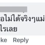 ทุกที่คือรันเวย์! ชมพู่ ฟาดรัว สวมชุดสุดสะเดิด บุกตลาด เดินถนน ราคาชุดอื้อหือ