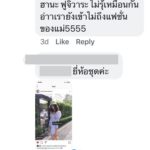 ทุกที่คือรันเวย์! ชมพู่ ฟาดรัว สวมชุดสุดสะเดิด บุกตลาด เดินถนน ราคาชุดอื้อหือ