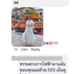 ทุกที่คือรันเวย์! ชมพู่ ฟาดรัว สวมชุดสุดสะเดิด บุกตลาด เดินถนน ราคาชุดอื้อหือ