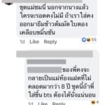 ทุกที่คือรันเวย์! ชมพู่ ฟาดรัว สวมชุดสุดสะเดิด บุกตลาด เดินถนน ราคาชุดอื้อหือ
