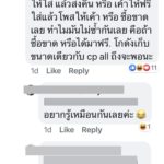 ทุกที่คือรันเวย์! ชมพู่ ฟาดรัว สวมชุดสุดสะเดิด บุกตลาด เดินถนน ราคาชุดอื้อหือ