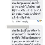 ทุกที่คือรันเวย์! ชมพู่ ฟาดรัว สวมชุดสุดสะเดิด บุกตลาด เดินถนน ราคาชุดอื้อหือ