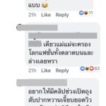 ทุกที่คือรันเวย์! ชมพู่ ฟาดรัว สวมชุดสุดสะเดิด บุกตลาด เดินถนน ราคาชุดอื้อหือ