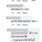 ทุกที่คือรันเวย์! ชมพู่ ฟาดรัว สวมชุดสุดสะเดิด บุกตลาด เดินถนน ราคาชุดอื้อหือ