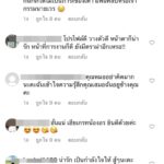 เกรท วรินทร เลี่ยงร่วมเฟรม หมออร หวั่นเจอแฟนคลับดราม่า