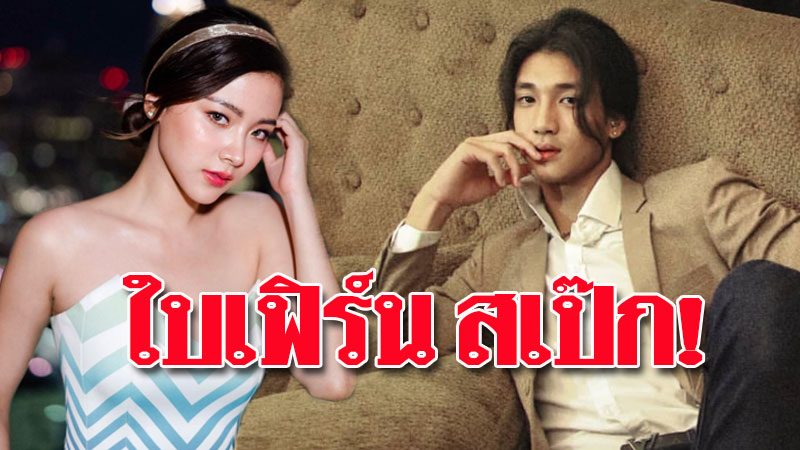 ไป๊ ตะกน นายแบบฮอตชาวพม่า เปิดใจ ใบเฟิร์น พิมพ์ชนก เป็นสาวในสเป๊ก