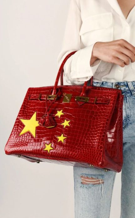 กระเป๋าแอร์เมส รุ่นรักชาติจีน