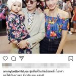 ไม่อยากมีปัญหา ไอด้า ไอรดา ปิดตายรีเทิร์น แอมมี่ อดีตสามี เปล่าพิษสวาท