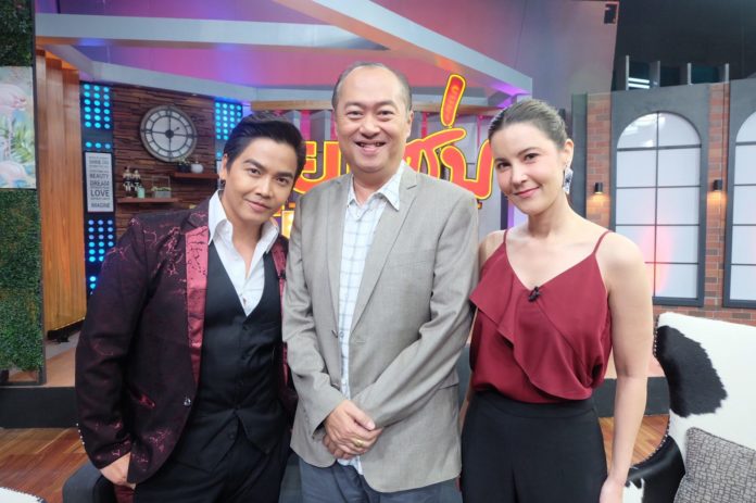 ครูรัก ครูรัก