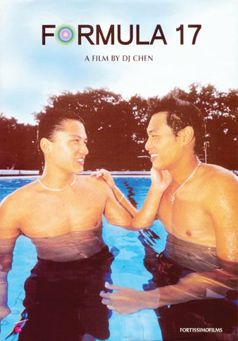 รูดม่าน‘เฮาส์ อาร์ซีเอ’