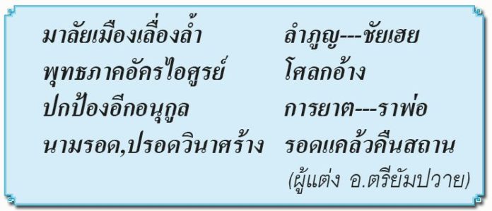 พระรอดกรุวัดมหาวัน : ชมรมพระเครื่อง