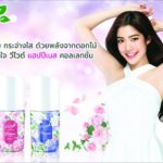 เติมความสดชื่นได้ตลอด / โดนใจคนรักสุขภาพ / หอมจากธรรมชาติ / เล็กพกพาไปได้ทุกที่ / แฟชั่นสตรีตสไตล์ / กลิ่นหอมหวานติดผิว / อร่อยสะดวก   :  ใหม่ถอดด้าม