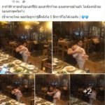 เสก พาลูกเมียเที่ยวเขาใหญ่ น้ำตาซึม ไม่ได้เจอ5ปี โผกอด กาก้า ลุงหายบ้าแล้วอย่ากลัว