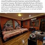 เสก พาลูกเมียเที่ยวเขาใหญ่ น้ำตาซึม ไม่ได้เจอ5ปี โผกอด กาก้า ลุงหายบ้าแล้วอย่ากลัว