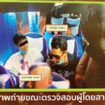 หลักฐานชี้‘ไฟใต้ลาม’ผ่าปมระทึกกลางกรุง! บึ้มป่วน-วางเพลิง 10 จุด บิ๊กแป๊ะคุมเอง-คลี่คดี : แฟ้มคดี