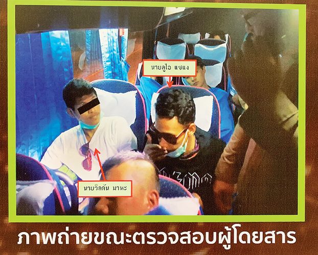 หลักฐานชี้‘ไฟใต้ลาม’ผ่าปมระทึกกลางกรุง! บึ้มป่วน-วางเพลิง 10 จุด บิ๊กแป๊ะคุมเอง-คลี่คดี : แฟ้มคดี