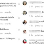 แก๊งนางฟ้า ฟูลทีม แอน-เจนี่-เจนสุดา ประชันท้อง แห่หา คริส กลับเข้าแก๊งไม่ได้แล้ว?
