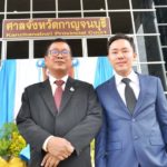 ‘ครูปรีชา’ ฟ้องเดี่ยวทนายตั้มหมิ่นประมาท ค้านศาลอายัดเงินคดีหวย 30 ล้าน (คลิป)