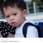ดราม่าไปกันใหญ่! ภาพหลุด ไฮโซหนุ่ม ควง แพทริเซีย คนคิดว่า น็อต สามี ชมพู่