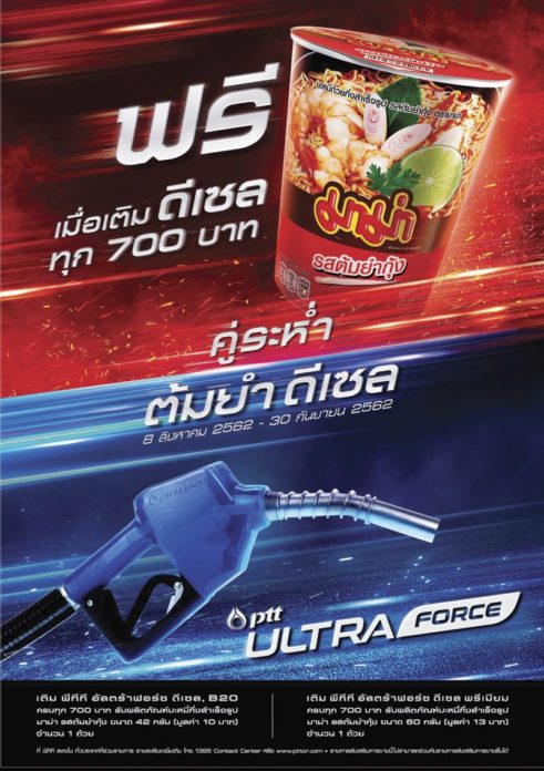 เอาใจคนรักนาฬิกา : คิดก่อนควัก