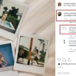 ซันนี่ งานเข้า ดราม่ามาเลย คอมเมนต์เปลือยกาย ภาพ วี เจ้าของไอจีต้องขอหย่าศึก