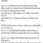 โบว์ วอนเห็นใจ จุกเจ็บแทนฟังเด็กพูด - ดราม่ากลุ่มคนดัง ต้านกิจกรรมกราบเท้าแม่