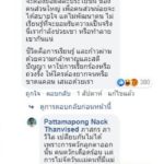 โบว์ วอนเห็นใจ จุกเจ็บแทนฟังเด็กพูด - ดราม่ากลุ่มคนดัง ต้านกิจกรรมกราบเท้าแม่