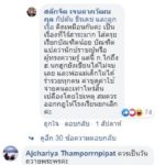 โบว์ วอนเห็นใจ จุกเจ็บแทนฟังเด็กพูด - ดราม่ากลุ่มคนดัง ต้านกิจกรรมกราบเท้าแม่