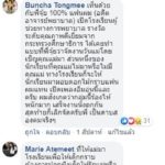 โบว์ วอนเห็นใจ จุกเจ็บแทนฟังเด็กพูด - ดราม่ากลุ่มคนดัง ต้านกิจกรรมกราบเท้าแม่