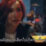 ต้นหอม ชีวิตสุดดาร์ก จุดเปลี่ยนเลิกอัพยา - เตือนอย่าไว้ใจ ลูกคนใหญ่ ทุบข่มขืนเพื่อน!