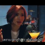 ต้นหอม ชีวิตสุดดาร์ก จุดเปลี่ยนเลิกอัพยา - เตือนอย่าไว้ใจ ลูกคนใหญ่ ทุบข่มขืนเพื่อน!