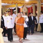 ถวายราชสักการะพระอัฐิ ‘สมเด็จพระสังฆราชเจ้า’