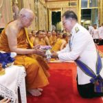 ถวายราชสักการะพระอัฐิ ‘สมเด็จพระสังฆราชเจ้า’